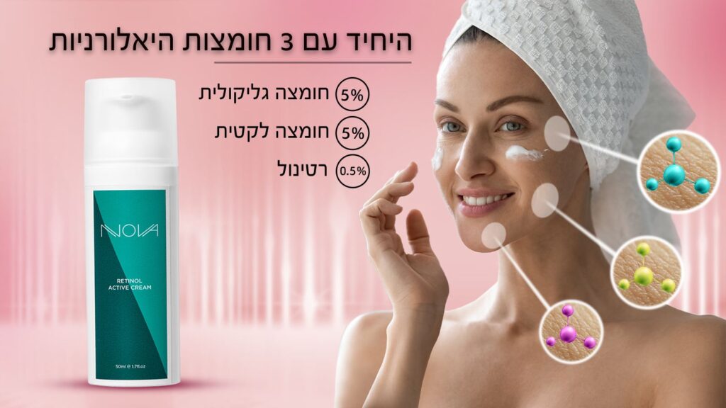 רטין a